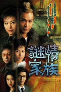 Bí Mật Gia Tộc