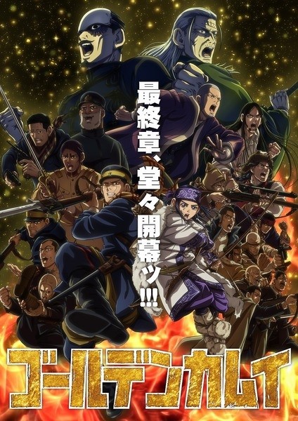 Golden Kamuy: Saishuushou