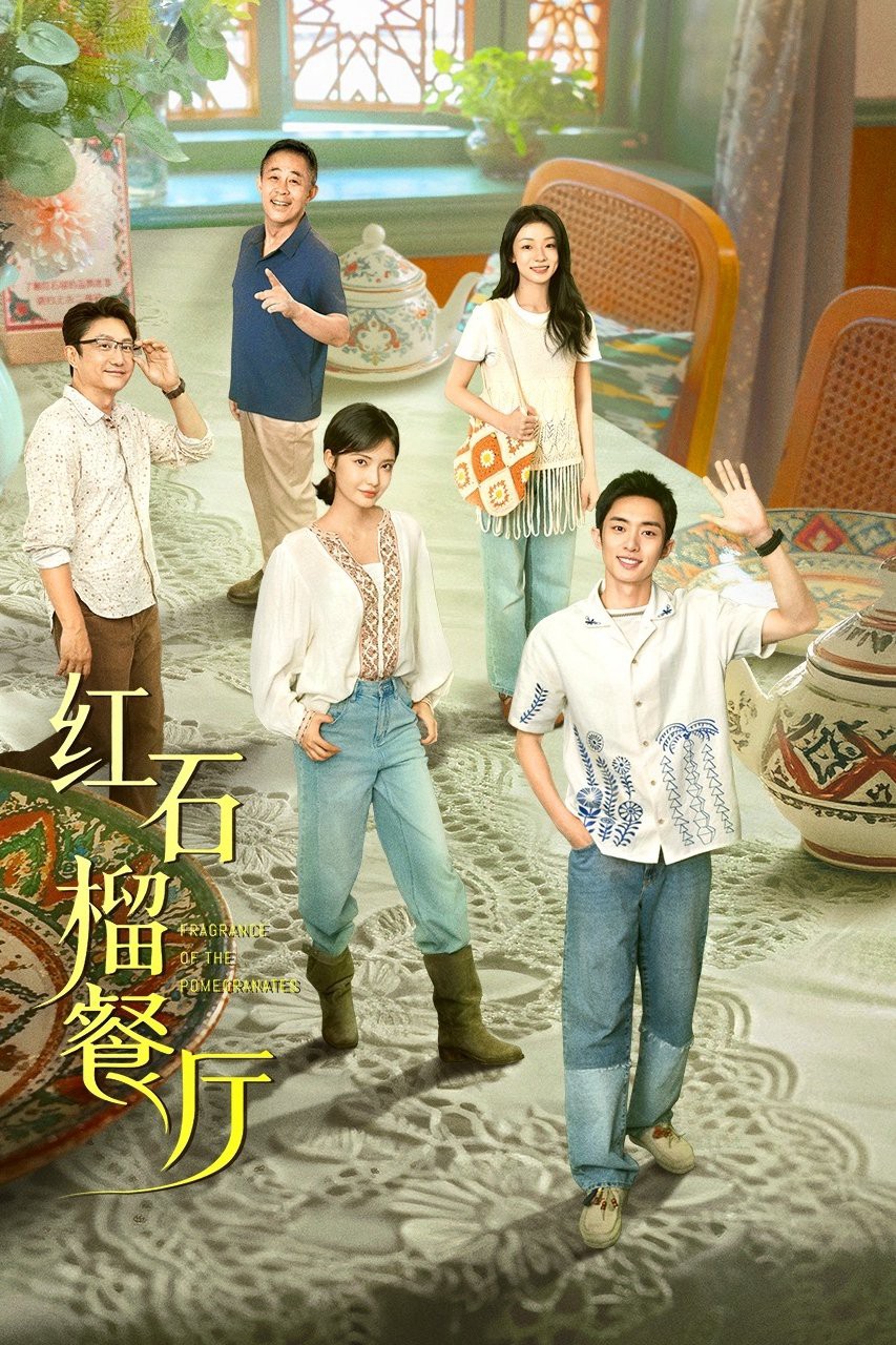 Nhà Hàng Lựu Đỏ