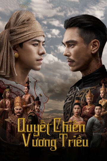Quyết Chiến Vương Triều