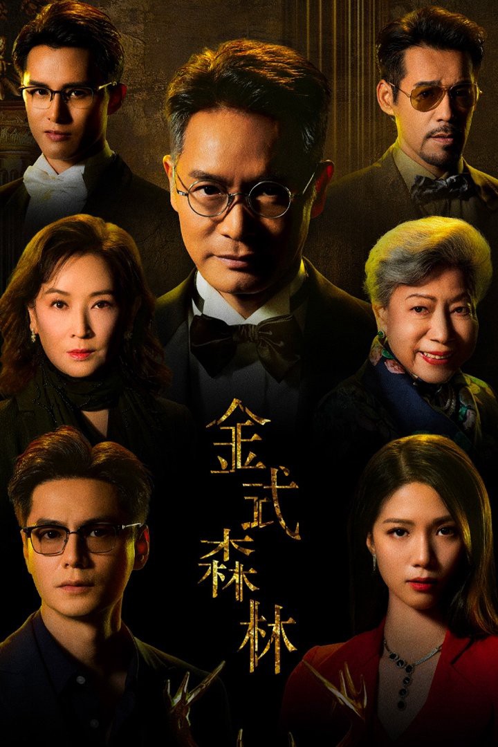 Rừng Vàng