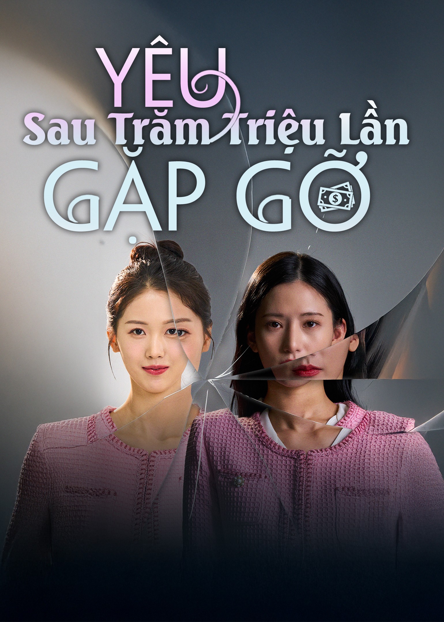 Yêu Sau Trăm Triệu Lần Gặp Gỡ (Phim Ngắn)